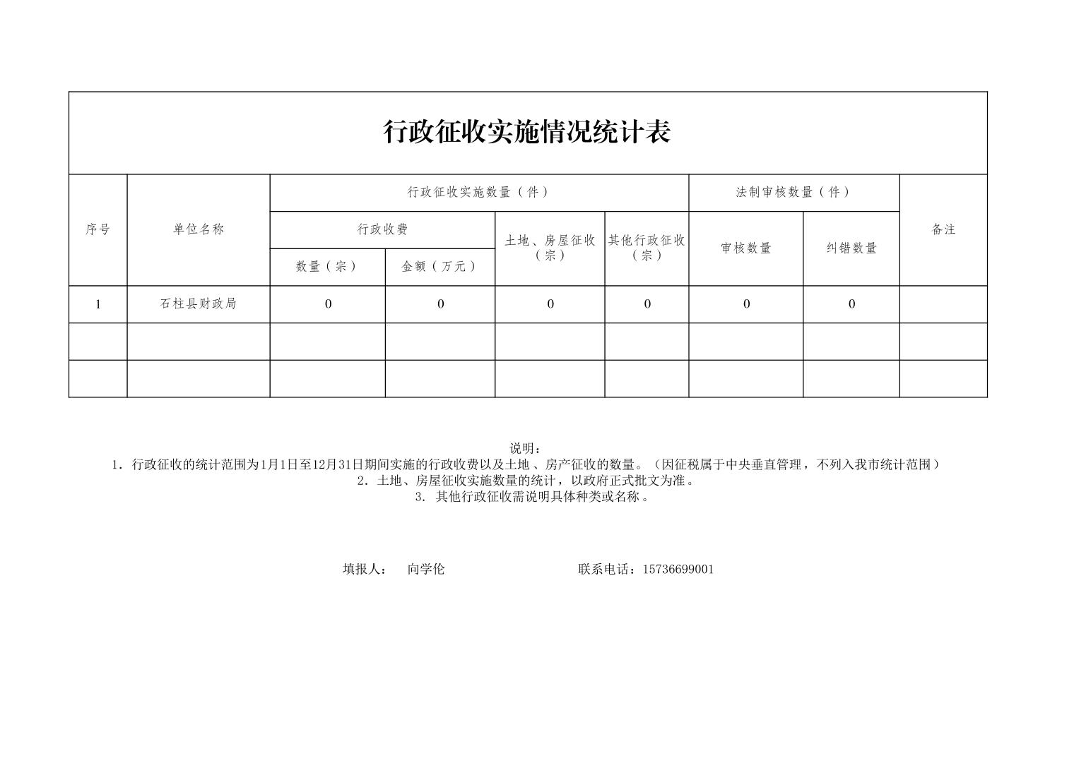 data-uploadpic=U020230129371728392078_ORIGIN.jpg