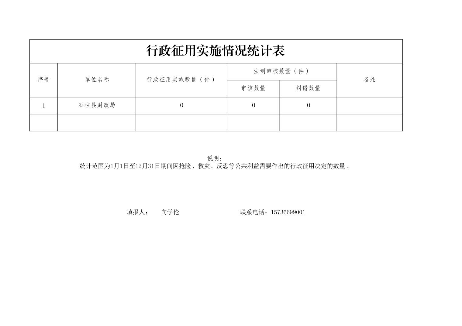 data-uploadpic=U020230129371728398438_ORIGIN.jpg