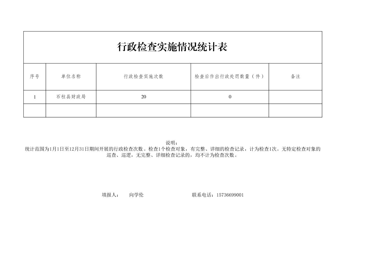 data-uploadpic=U020230129371728587949_ORIGIN.jpg