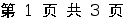 style=margin-left:174.46pt;