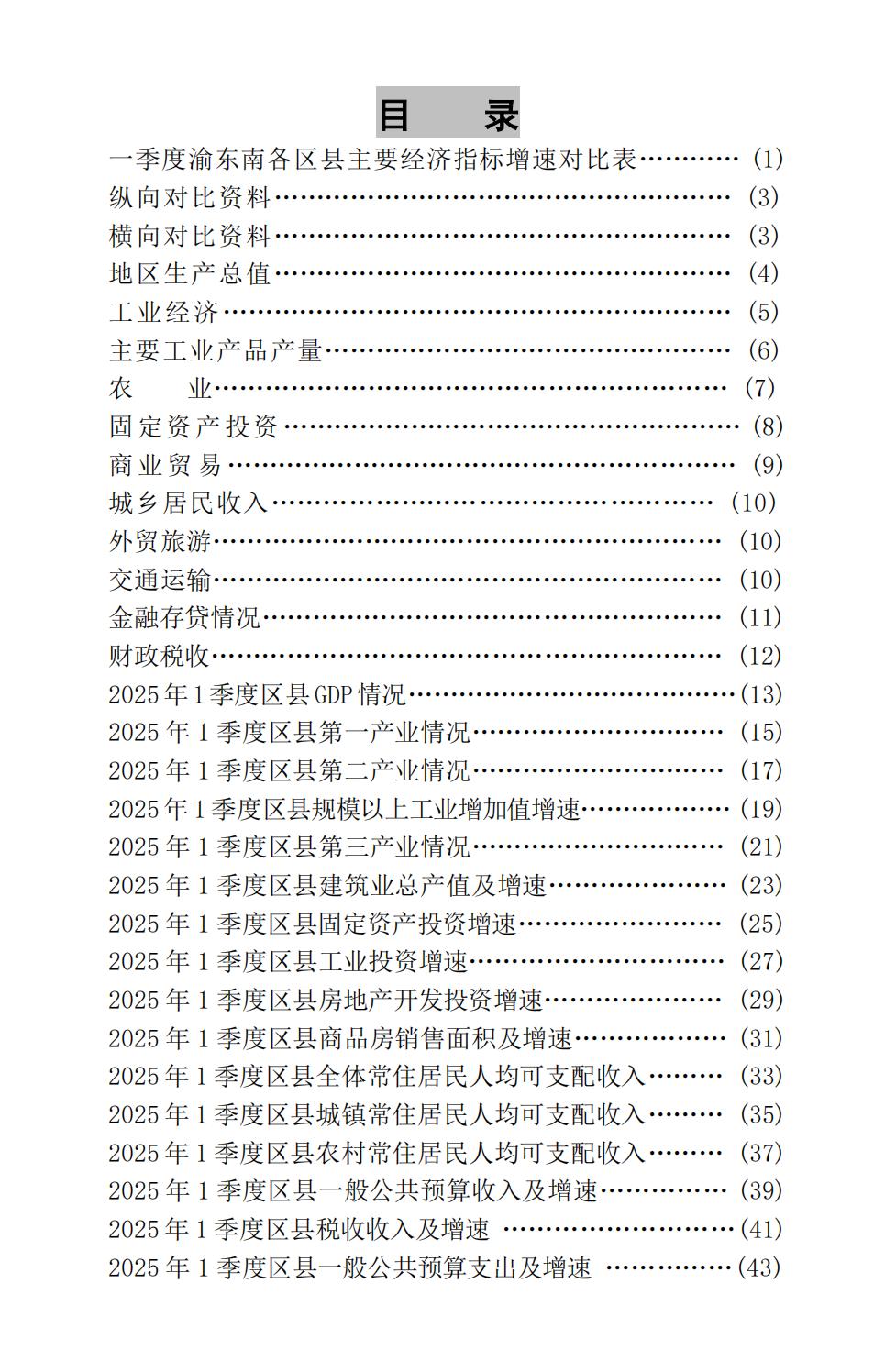 style=width:600px;