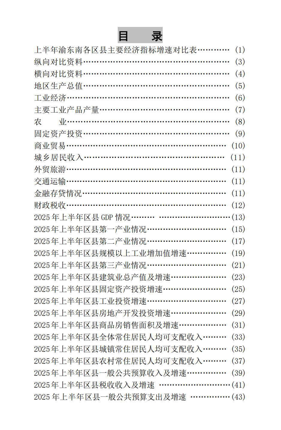 style=width:600px;