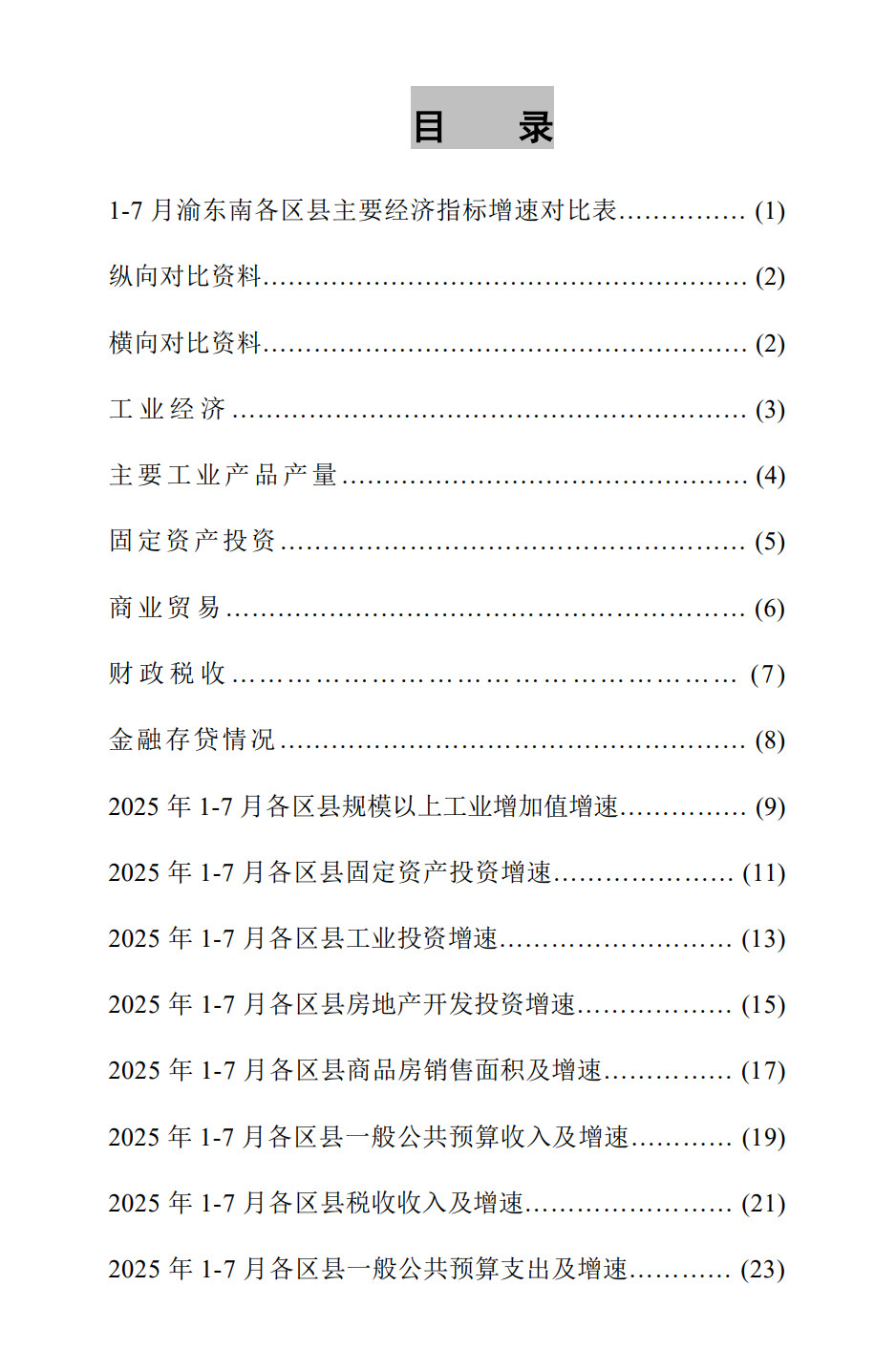 style=width:600px;