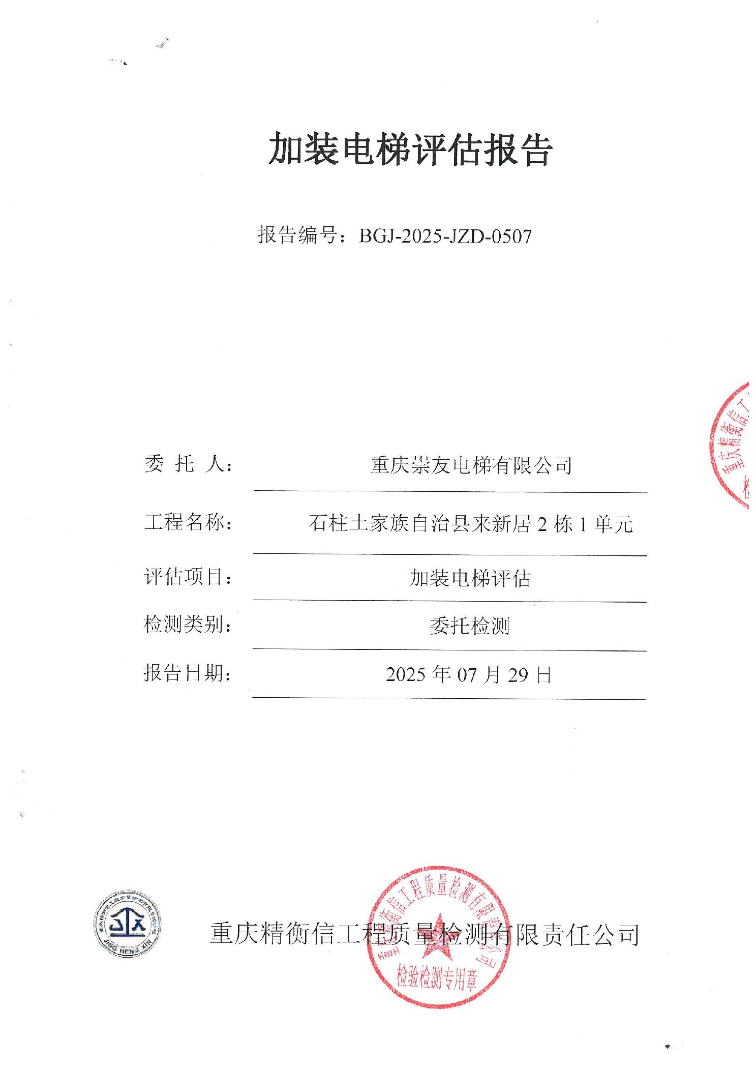 data-uploadpic=U020250819411566899453_ORIGIN.jpg