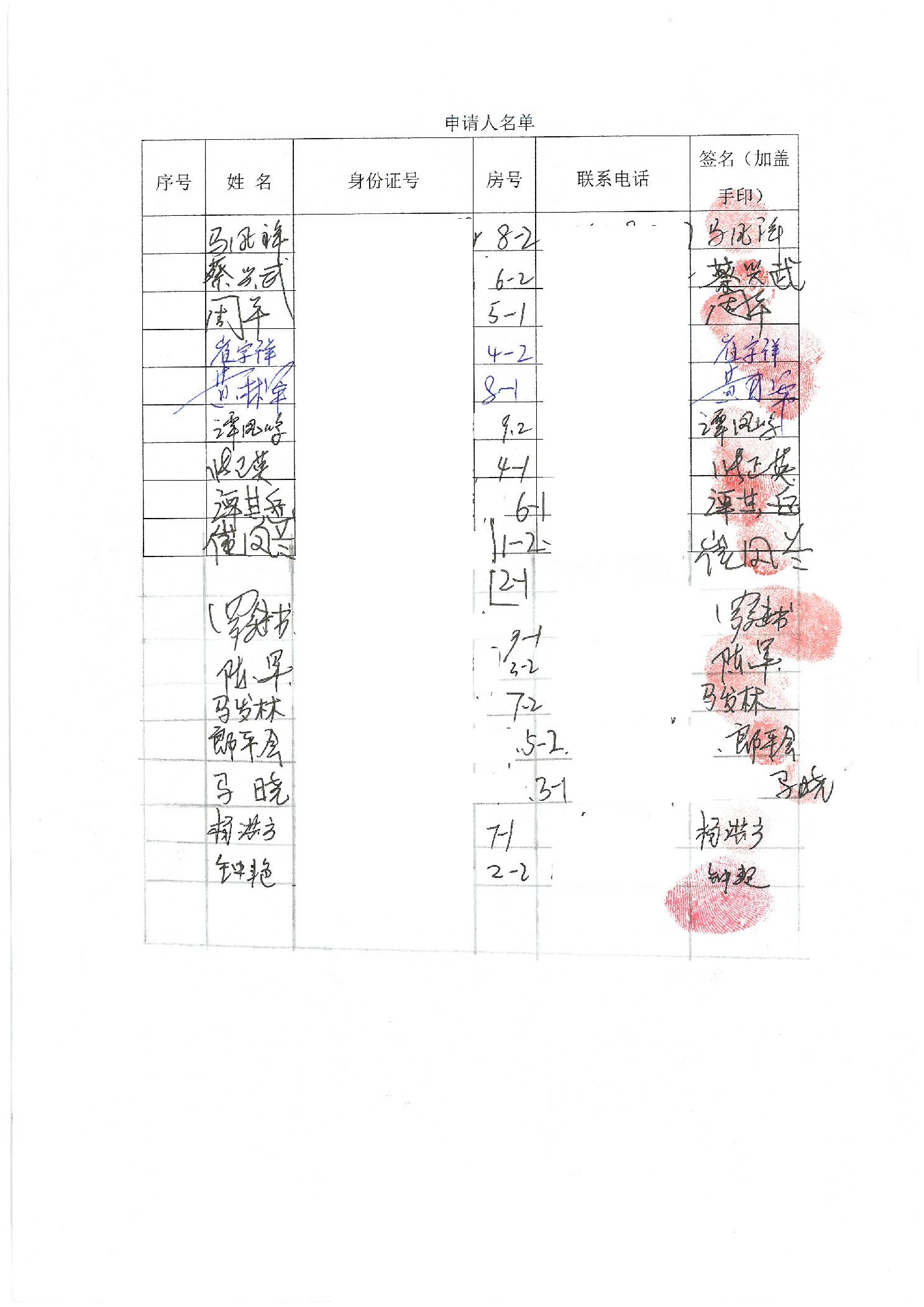 data-uploadpic=U020250819414979487776_ORIGIN.jpg