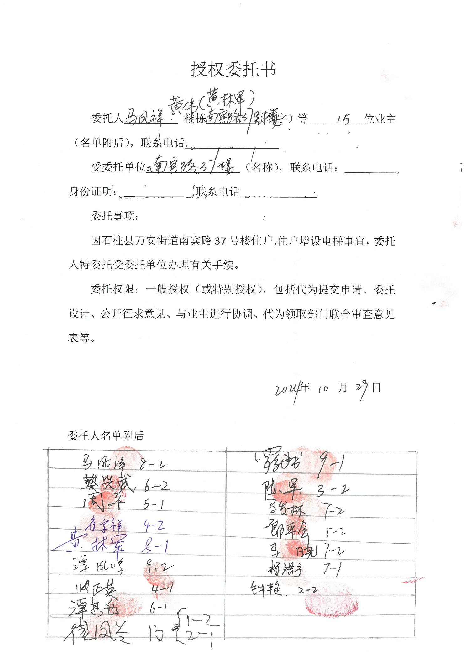 data-uploadpic=U020250819414979861096_ORIGIN.jpg