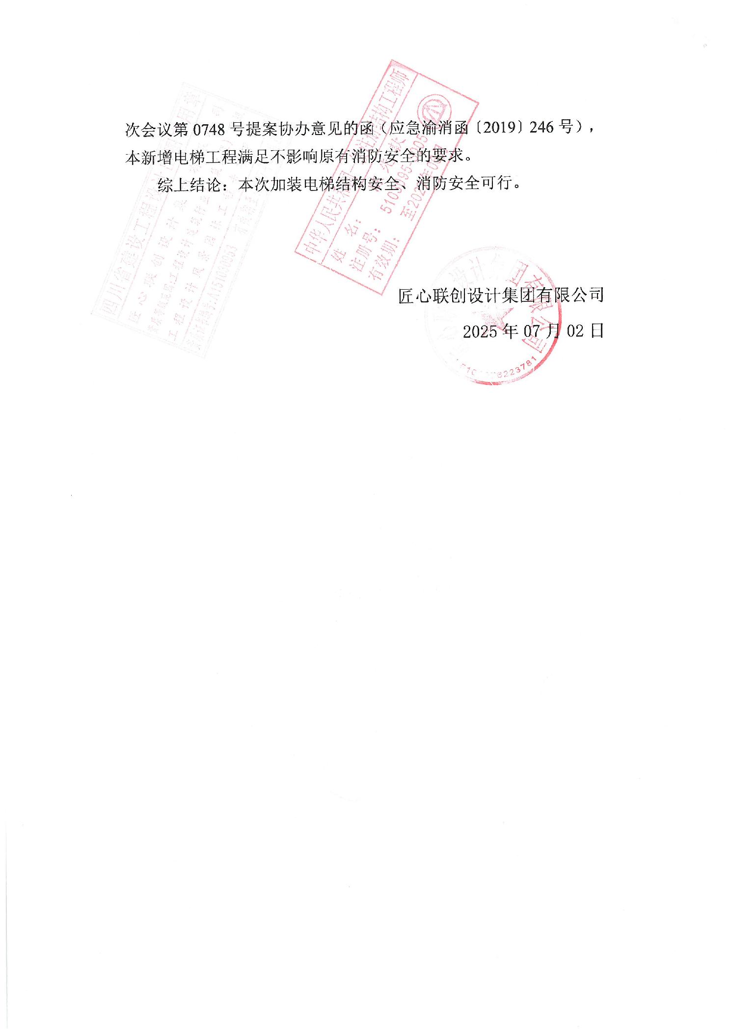 data-uploadpic=U020250819414996014533_ORIGIN.jpg