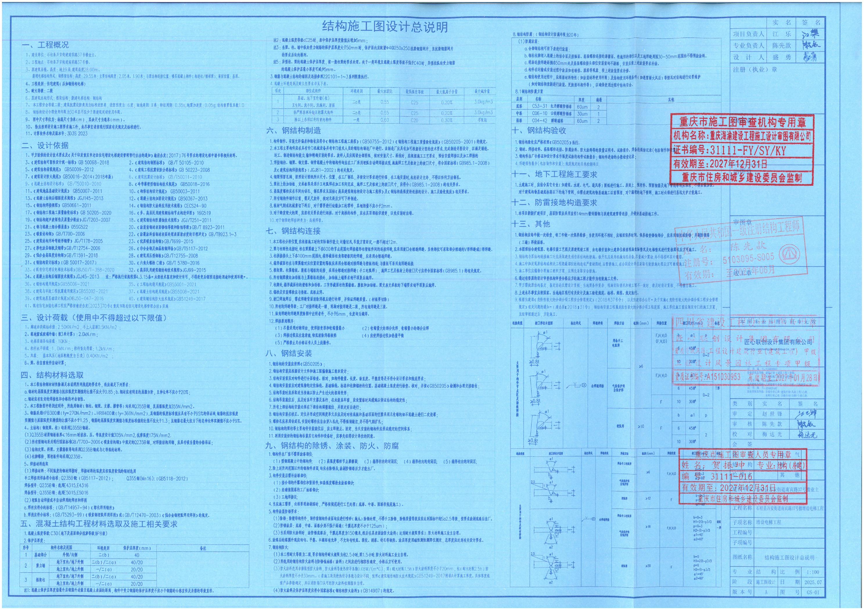 data-uploadpic=U020250819415004806715_ORIGIN.jpg