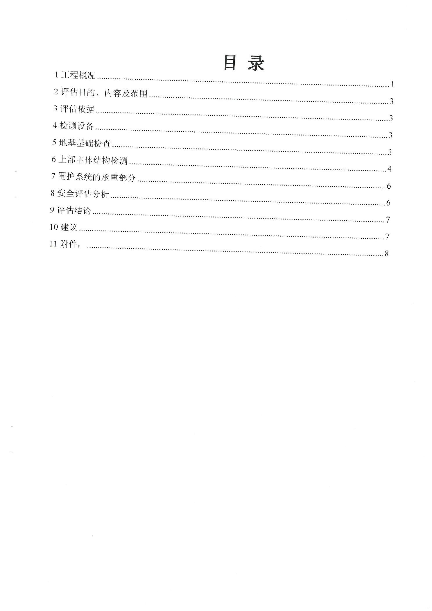 data-uploadpic=U020250819417336696360_ORIGIN.jpg
